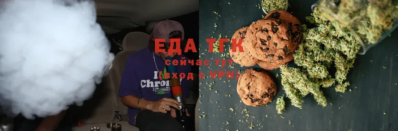 закладка  Карабулак  Canna-Cookies конопля 