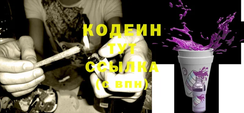 кракен ССЫЛКА  Карабулак  Кодеиновый сироп Lean Purple Drank 