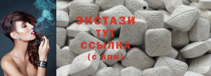 Ecstasy VHQ  Карабулак 