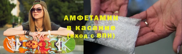 кокаин Вязники