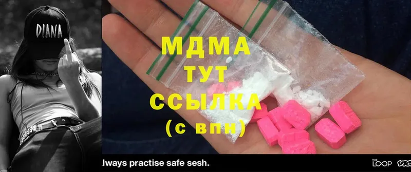 MDMA молли  Карабулак 